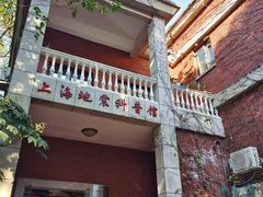 -上海佘山国家森林公园西佘山园