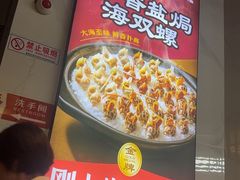 -兴仙饭店·闽味海鲜(马尾总店)