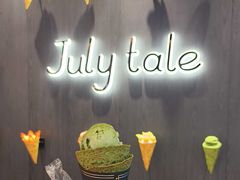 -July tale·可丽饼(德基广场店)