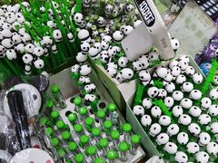 -熊猫屋(宽窄巷子景区店)