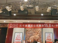 -金鼎轩(方庄天坛店)