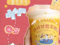 -奈雪的茶(漫广场店)