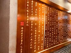 -唇辣号重庆老火锅(亦庄店)