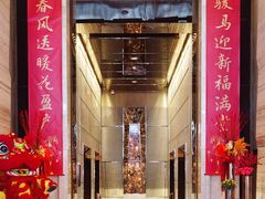 -金轩中餐厅 Jin Xuan(浦东丽思卡尔顿酒店)