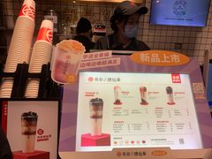 -书亦烧仙草(龙湖金楠天街店)