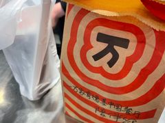 -肯德基(远洋店)