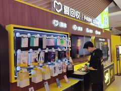 -爱回收(闵行龙湖天街店)