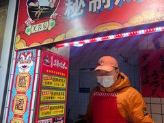 -芙蓉泉·烤鸡爪(芙蓉街店)