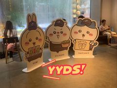 -喜茶(广州北京路惠福东店)