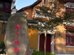 -朱家尖南沙景点