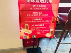 -TOUCH泰奇(祝桥振兴街店)