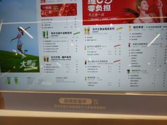-树夏(成都招商大魔方店)