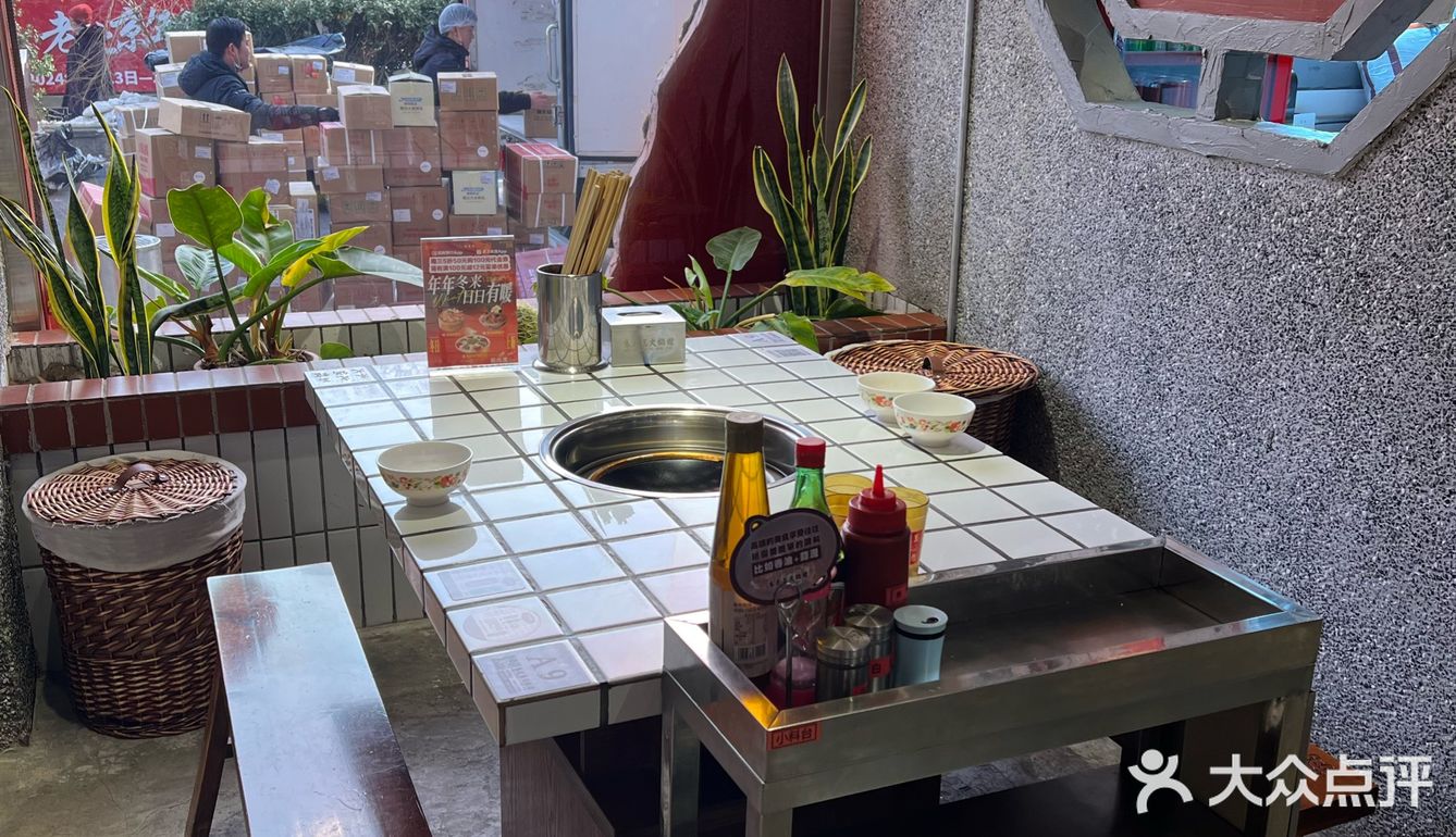 朱光玉火锅馆（北京工体店）走着