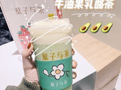 芝士抹茶奥利奥-叶子与茶(苏宁广场店)