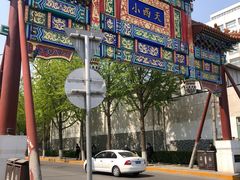 -中影国际影城(小西天CINITY店)