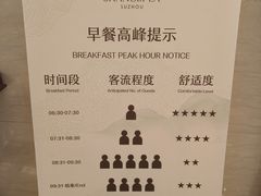 -苏州香格里拉大酒店