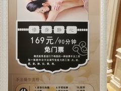 -圣龙馨水匯