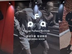 -石家庄万象城