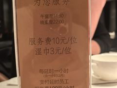 -万盛合(渔人码头店)