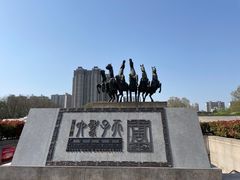 -洛阳周王城天子驾六博物馆