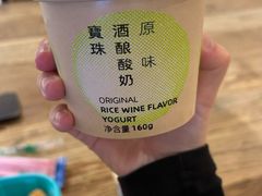 -宝珠奶酪(长宁金虹桥店)