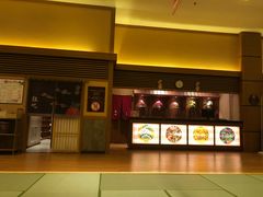 -大江户·温泉洗浴(浑南店)