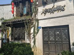 -蜜桃花开·中西融合菜E&W(南长街店)