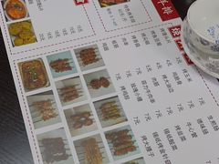 -玫瑰红烤羊排(北新桥三条店)