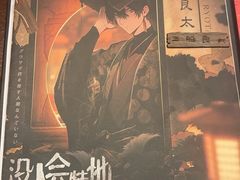 -谜·沉浸侦探剧本杀推理馆(静安店)