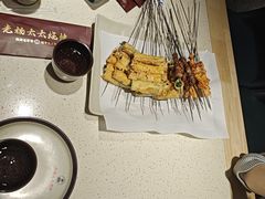 -老杨太太烧烤(文化广场店)