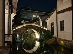 -乌镇枕水度假酒店