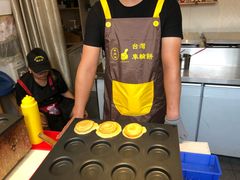 -台湾味正点车轮饼可丽饼(南禅寺店)