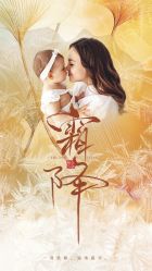 -琅悦月子会所(香格里拉旗舰店)