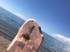 -青海湖国家重点风景名胜区