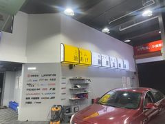 -天猫养车贴膜轻改·蓝电(优匹康桥东路店)