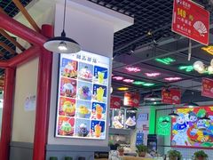 -蛙一刀·麻椒鱼火锅(金仙桥店)
