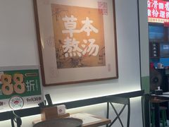 -和府捞面(曹路花园城店)