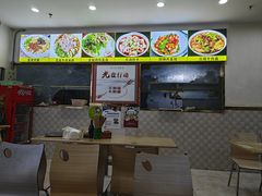 -花溪牛肉米粉(科园二路店)