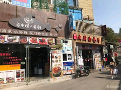 门面-大厨的餐厅(曾厝垵总店)