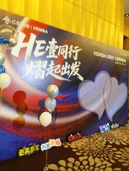 -上海金桥红枫万豪酒店·宴会厅