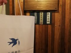 -仙峰天然面包(迎宾路店)