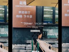 -房角石咖啡与书(吉大南校店)