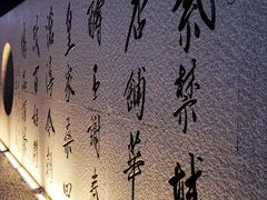 -老北京风情街