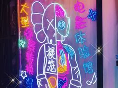 -棂笼·深度沉浸密室(武汉旗舰店)