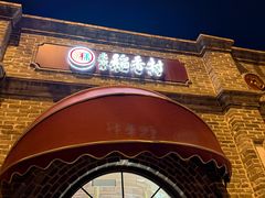 -北京稻香村(零号店)