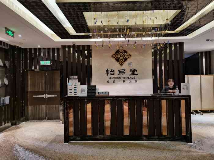 成都东大明宇豪雅饭店·怡品堂(东大街店"从自贡来到成都,强烈的