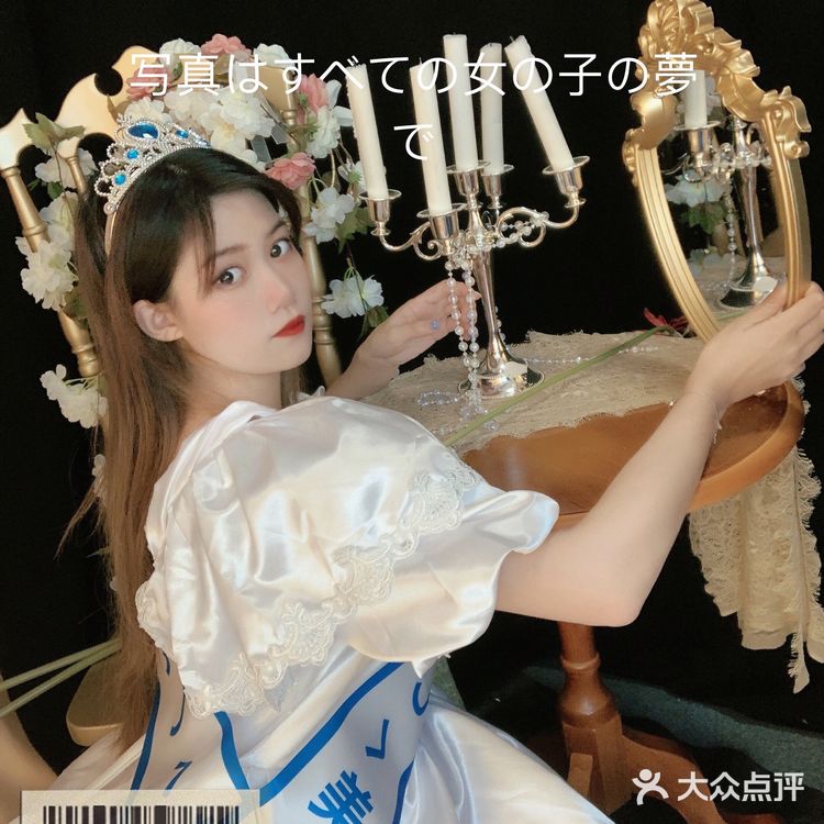 中山探店*🔮星绮梦换装写真自拍馆☪️