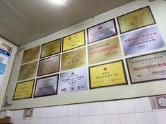 -同利肉燕老铺(澳门路店)