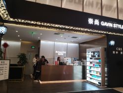 -崇尚GAVIN STYLE臻选