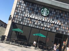 -星巴克(宁波江东天伦店)